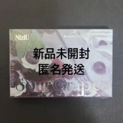 NiziU Sour Grapes 新品未開封　アルバム　plave ver