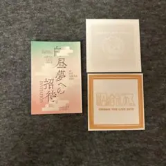 原因は自分にある。 ステッカーセット