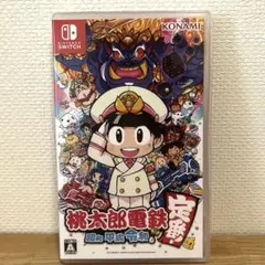 switch 桃太郎電鉄 定番