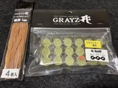 グレイズ Gボール ラバー セット③ - メルカリ