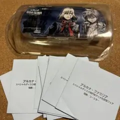 【未使用】アルカナ・ファミリア 幽霊船の魔術師 PSP本体用カバー 非売品ケース