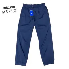 新品未使用　ミズノ ロングパンツ メンズ ストレッチ トレーニングクロス　M