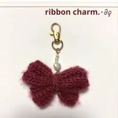 ハンドメイド 編み物 リボン キーチェーンキーホルダーチャーム ワインレッド