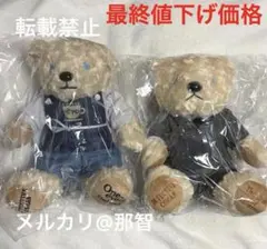 安室透 降谷零 テディベア 隻眼の残像 ハロウィンの花嫁 名探偵コナン ハロウィンの花嫁 隻眼の残像 テディベア 降谷零 安室透