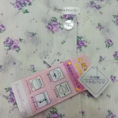 ご予約品