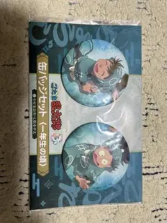 中在家長次 缶バッジ 忍たま乱太郎 和風缶バッジ 第2弾 中在家長次｜ホビーの総合通販