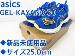 2025年最新】アシックスゲルカヤノ30の人気アイテム - メルカリ