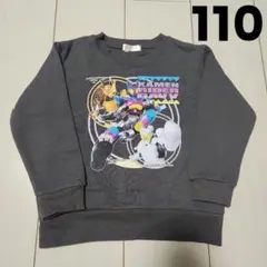110