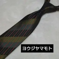 2026年最新】Yohji Yamamoto メンズ ネクタイの人気アイテム - メルカリ