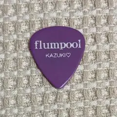 2025年最新】ピック FLUMPOOLの人気アイテム - メルカリ