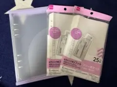 ダイソー　6リングファイル　A5&6穴リング用リフィル25枚入り