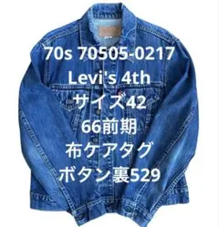 2025年最新】70505 スモールe ケアタグの人気アイテム - メルカリ