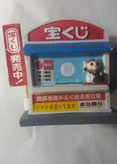 どうぶつの森 森をつくろう！H-5 森の交番 おまわりさん ミニチュア