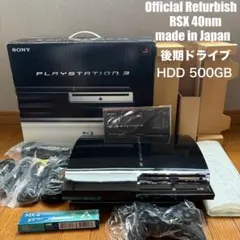 プレイステーション3,ps3,プレステ3,CECHA00,ps2,初期型,a00