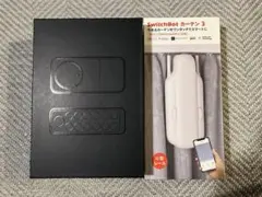 【未開封】SwitchBot スマートロックPro＋カーテン第3世代 セット