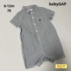 美品❣️babyGAP ストライプロンパース 70 ベビーギャップ　綿100%半袖