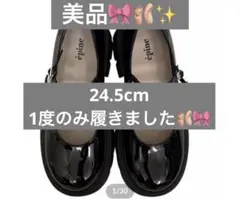 epine double strap goa pumps