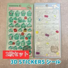 ハンギョドン・シナモロール 3Dステッカー 2枚セット