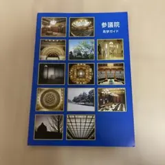 Item thumbnail for item d940f791-1c88-48eb-956d-0c46cabd3259