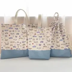 くるま柄　入園入学３点セット