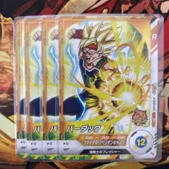 PSA10 Vジャンプ フュージョンワールド 孫悟飯 孫悟空 バーダック 3連番 ドラゴンボールスーパーカードゲーム フュージョンワールド」V