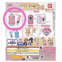 プリキュアオールスターズ なりきりプリキュアDX 6 ハートフルコミューン