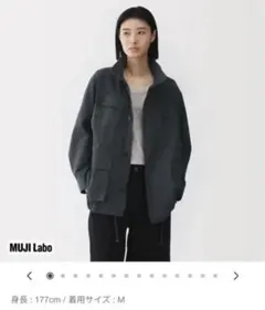MUJILABO 25AW ナイロンワークブルゾン 即完売 - メルカリ