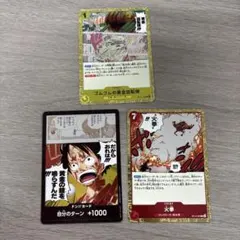 【即発送】ワンピースカードゲーム ゴムゴムの黄金回転弾 火拳 ドン!!カードのサムネイル