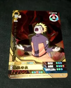 NARUTO うずまきナルト ナルティメットクロス NX-144 妖狐の衣 - メルカリ