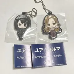 【新品未開封・匿名発送】 ユア フォルマ 2点セット