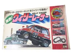 ハ*ク様 シャリー 初期型 フロントバスケット - メルカリ