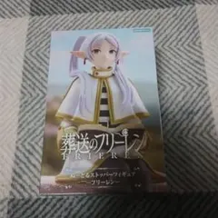 未開封品　葬送のフリーレン　ぬーどるストッパーフィギュア　フリーレン