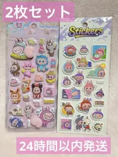 ラブブ　おしりプニプニシール　キラキラステッカーシール　2枚セット