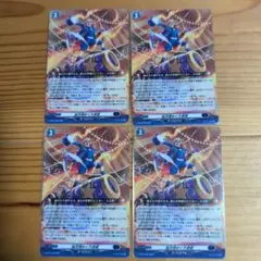 ヴァンガード 弧月煌めく大奇術 4枚 - メルカリ