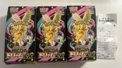 MEGA ドリームEX 3箱セット シュリンクなし