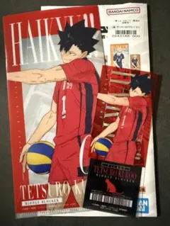 ハイキュー一番くじ 黒尾鉄朗