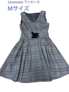 Lovetoxic キッズ　グレンチェックワンピース　Mサイズ