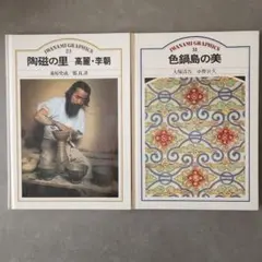 2026年最新】高麗李朝の人気アイテム - メルカリ
