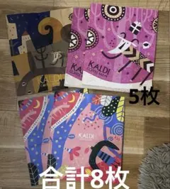 カルディSサイズ8枚 バレンタイン オリジナル　ショッパー 紙袋 KALDI