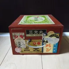 2026年最新】三光丸の人気アイテム - メルカリ