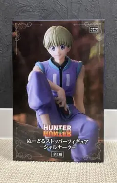 2026年最新】Hunter×Hunter ぬーどるストッパー シャルナークの人気