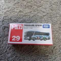 トミカ トーマスランドエクスプレス 29