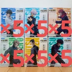 呪術廻戦　フィギュア　Luminasta　五条悟&夏油傑&虎杖&伏黒&狗巻&乙骨