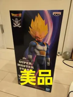 ドラゴンボール SMSP ベジータ ゲンキダマツリ SPECIAL - メルカリ