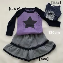 【GAP+ikka+avv】紫と黒のセーターとグレーのキュロットスカートセット