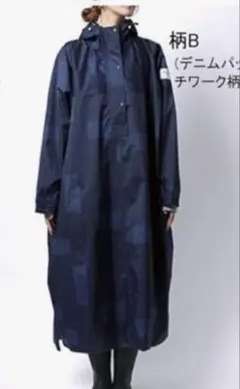 美品☆SOMETHING EDWIN ウィズレインハイポンチョ　別売バイザー付きのサムネイル