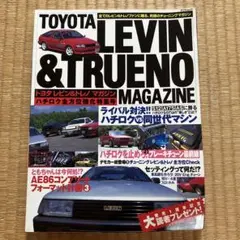 2025年最新】トヨタ レビン トレノ マガジンの人気アイテム