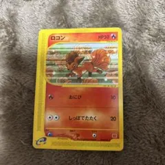 2025年最新】Pokemon Card Game セット詳細：マクドナルドオリジナル