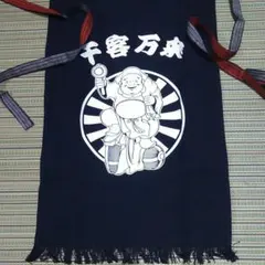 Item thumbnail for item 6412cdf9-2804-45a1-99d0-5738a0984e04