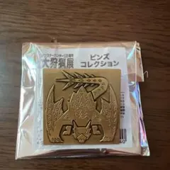 2025年最新】大狩猟展 ピンズの人気アイテム - メルカリ